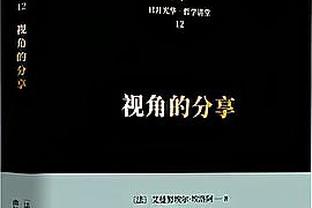 冲击附加赛！爵士胜掘金后距离火箭&湖人仅差0.5个胜场